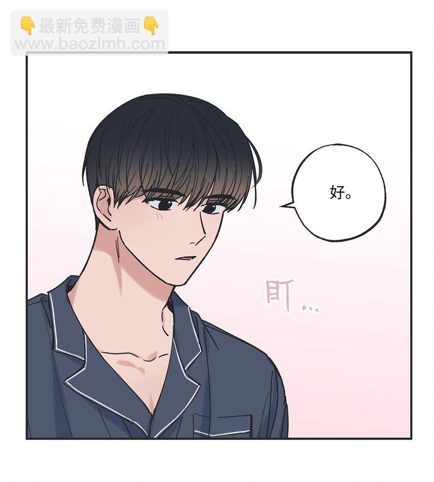 35 尝试坐车(1/2)-第35话