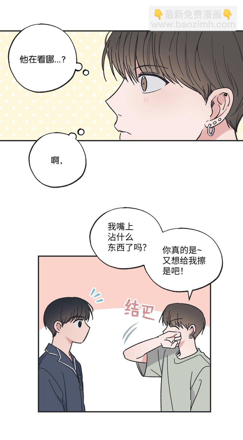 35 尝试坐车(1/2)-第35话