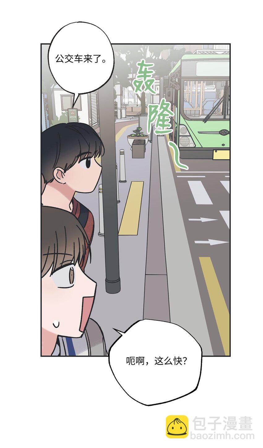 35 尝试坐车(1/2)-第35话