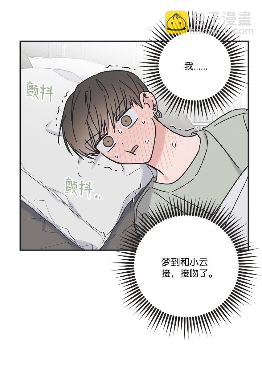 35 尝试坐车(1/2)-第35话