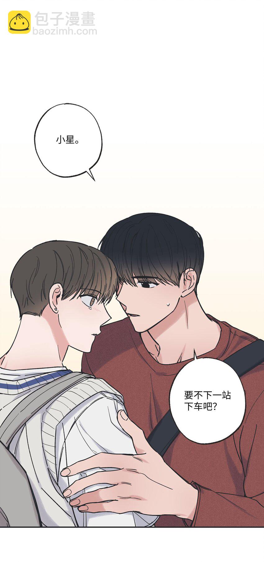 35 尝试坐车(1/2)-第35话