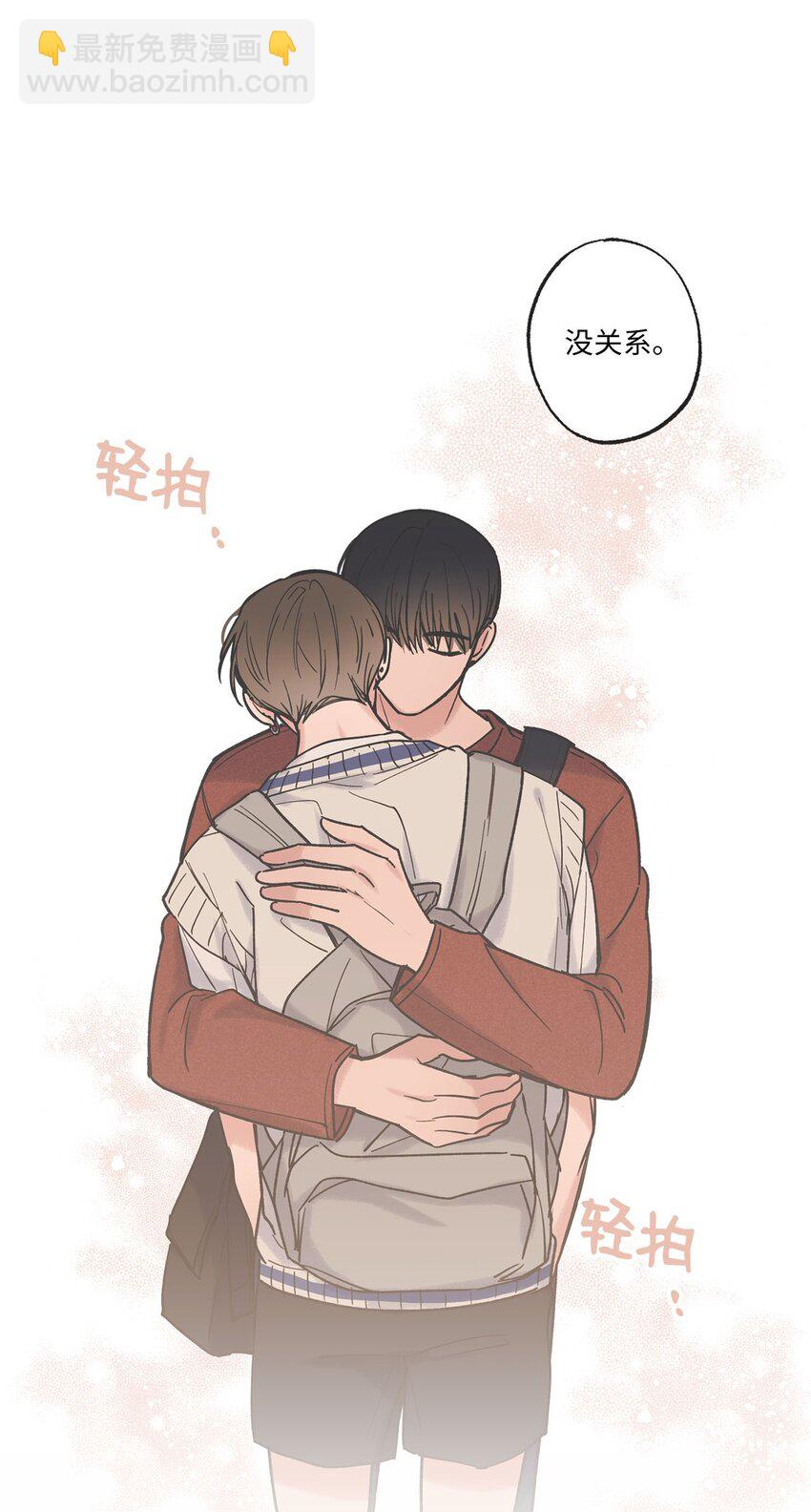 35 尝试坐车(1/2)-第35话