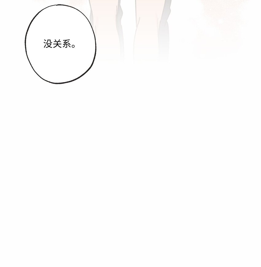 35 尝试坐车(1/2)-第35话