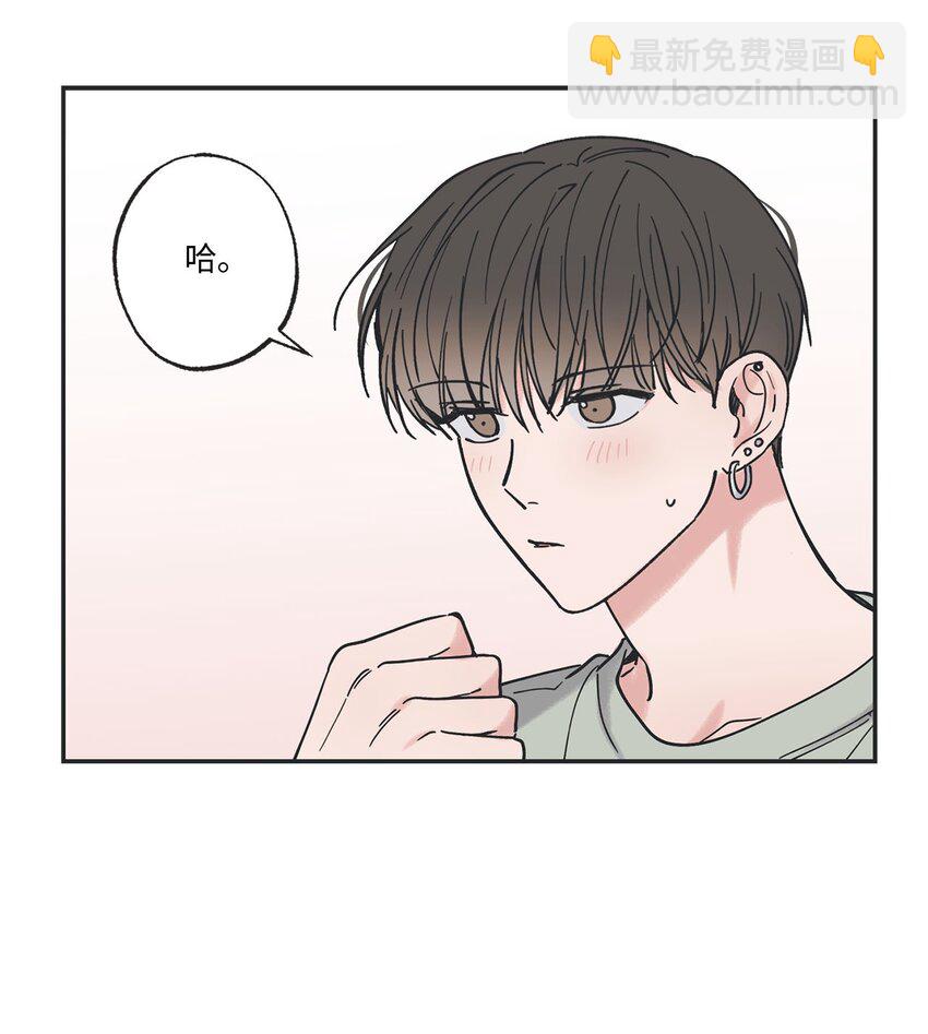 35 尝试坐车(1/2)-第35话