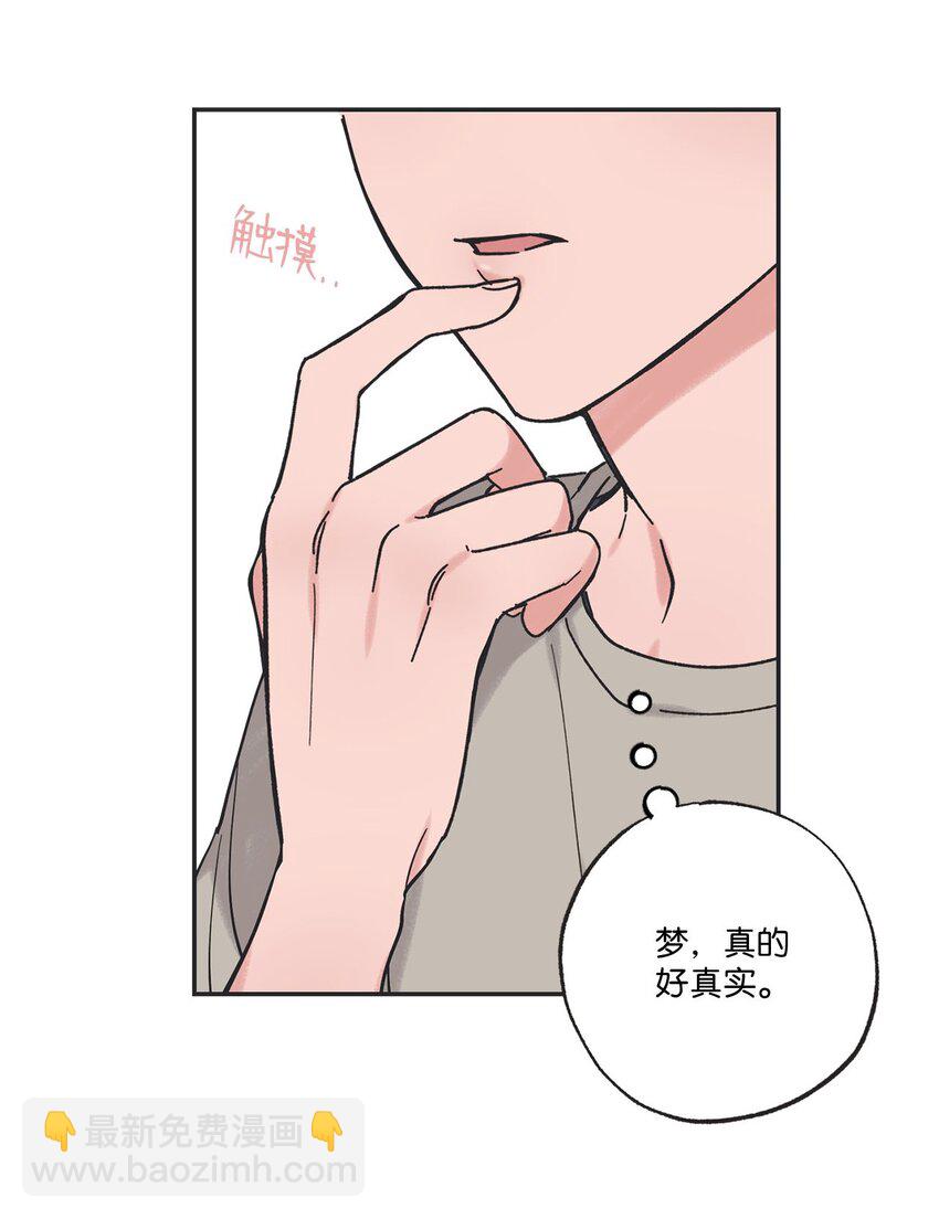 35 尝试坐车(1/2)-第35话