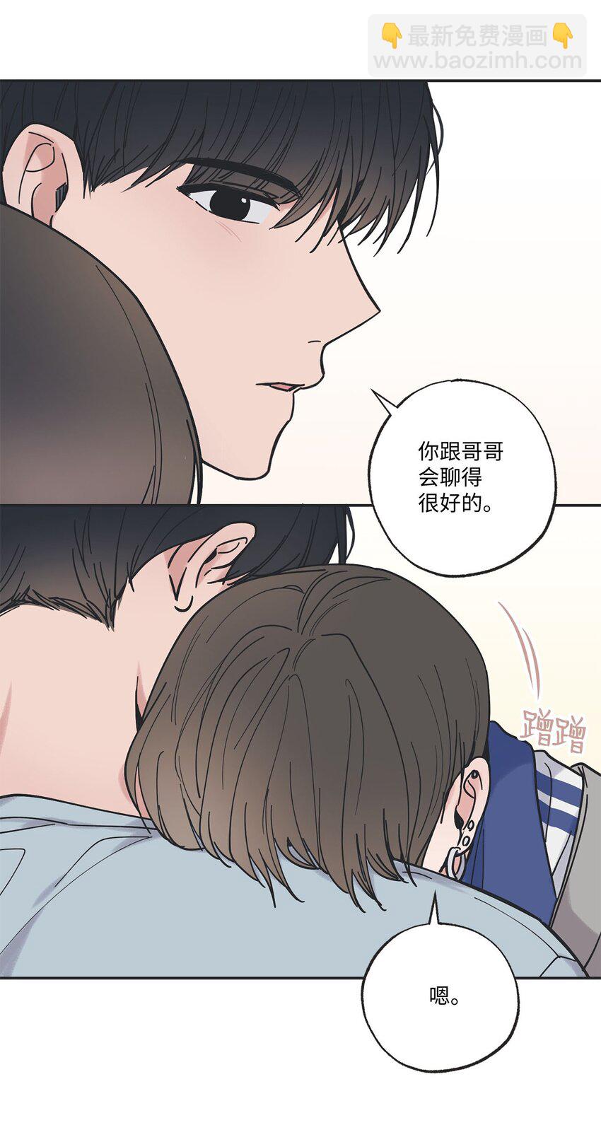 37 回家(1/2)-第37话