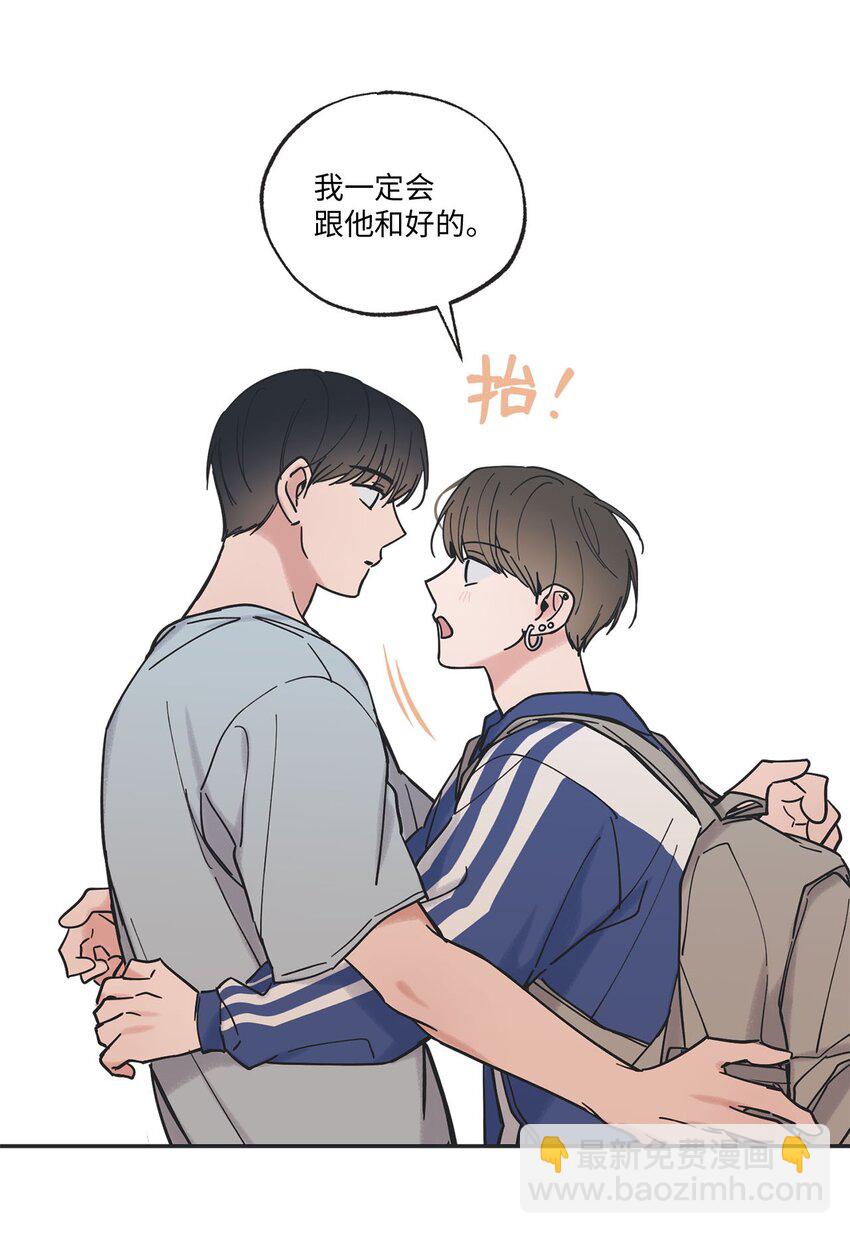 37 回家(1/2)-第37话