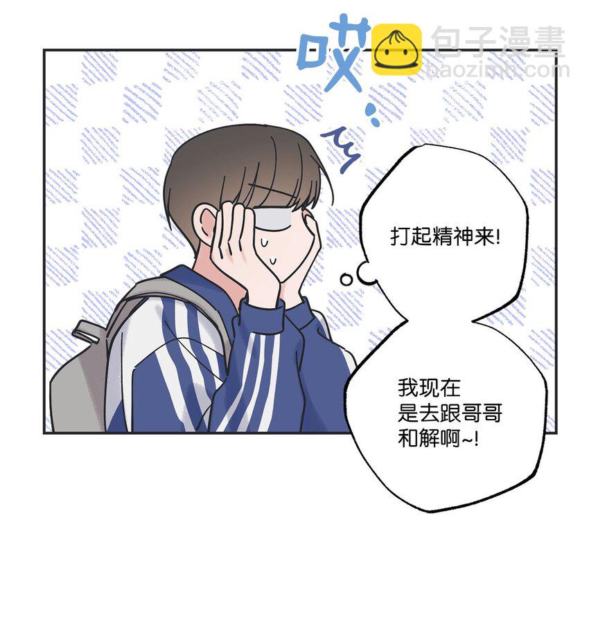 37 回家(1/2)-第37话