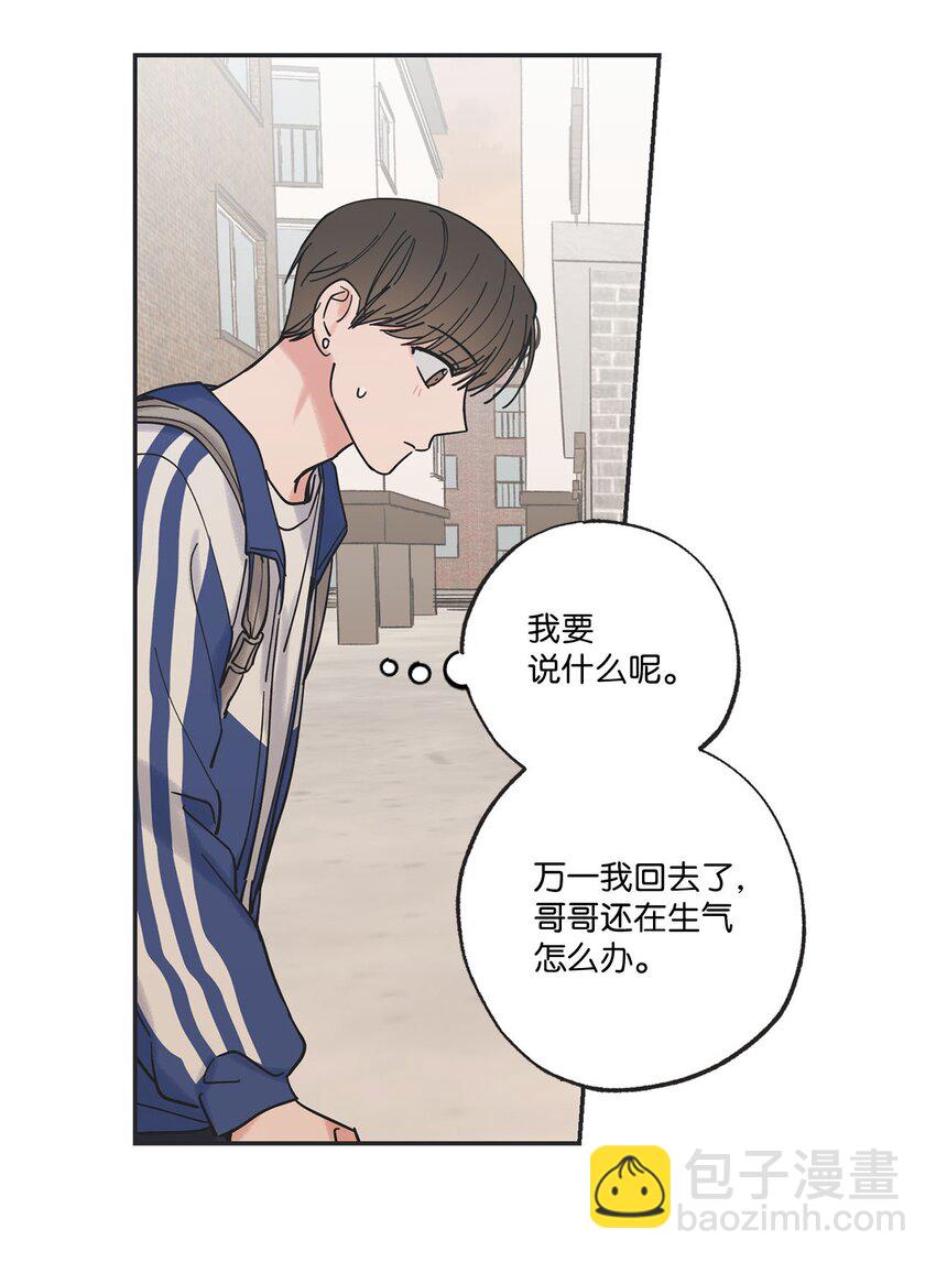 37 回家(1/2)-第37话