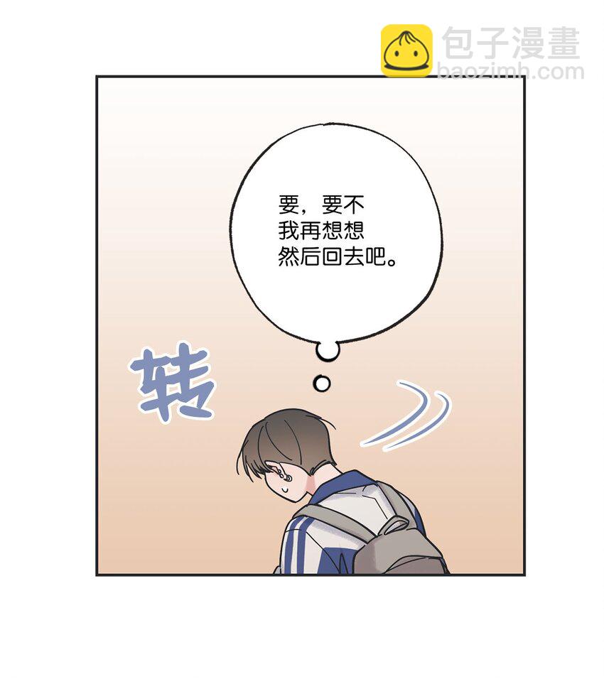 37 回家(1/2)-第37话