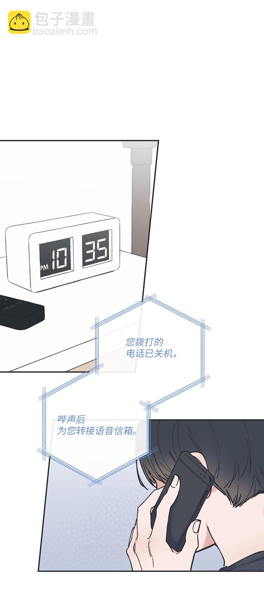 37 回家(1/2)-第37话