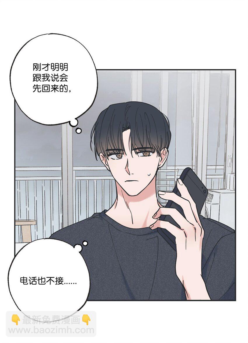 37 回家(1/2)-第37话