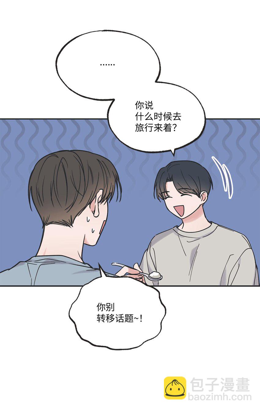 39 星云失联(1/2)-第39话