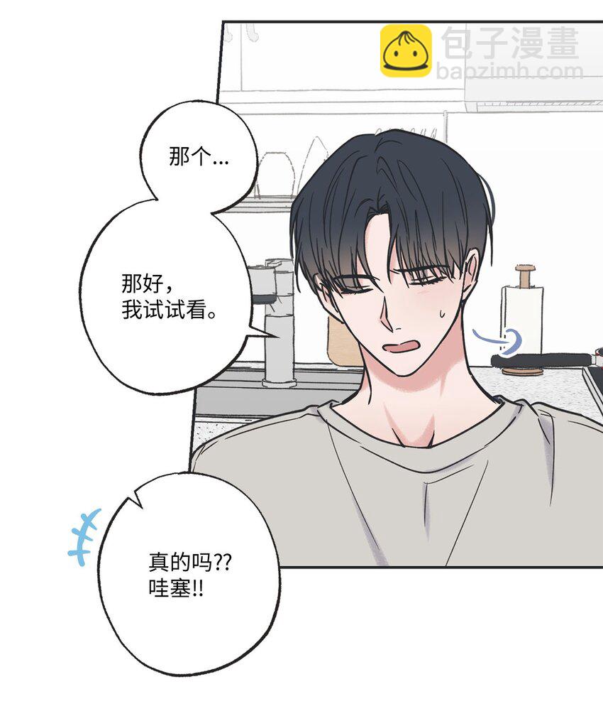 39 星云失联(1/2)-第39话