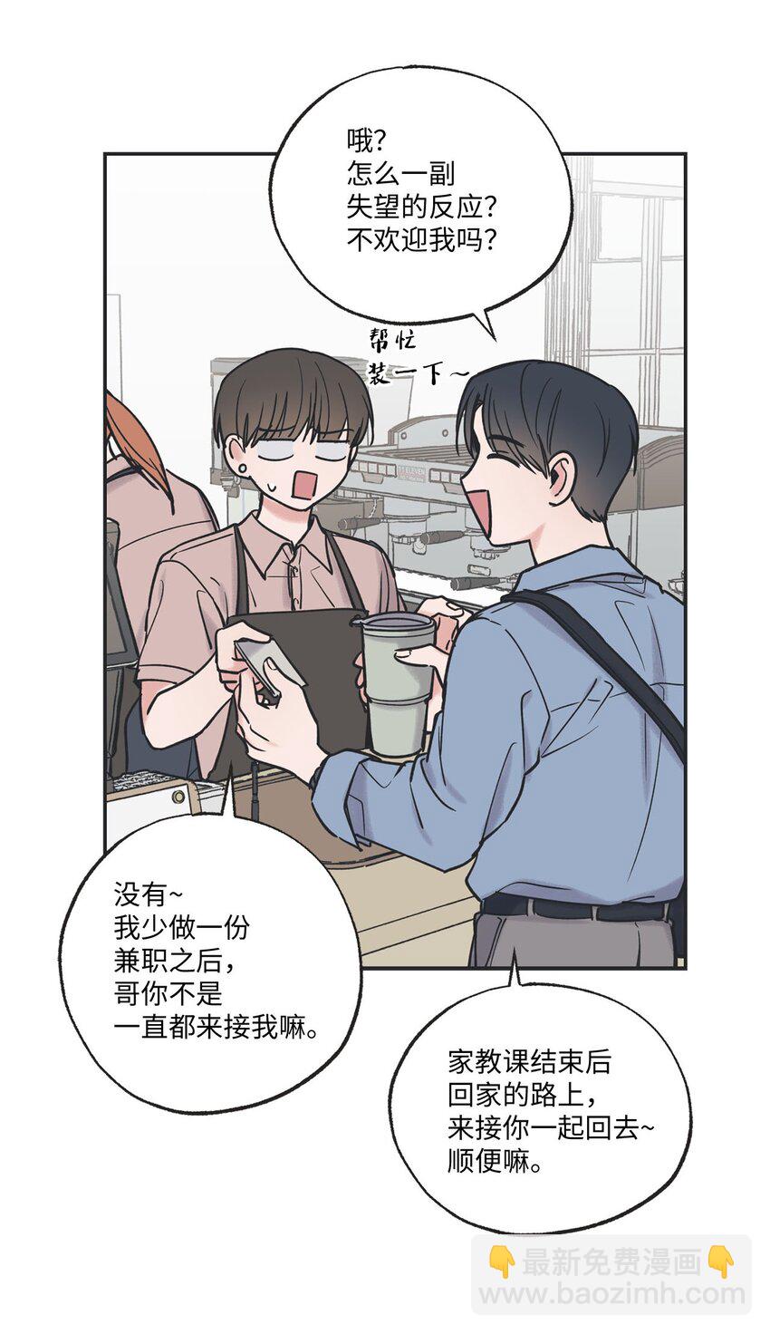 39 星云失联(1/2)-第39话