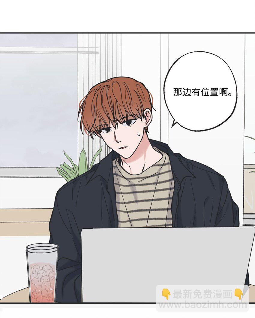 39 星云失联(1/2)-第39话