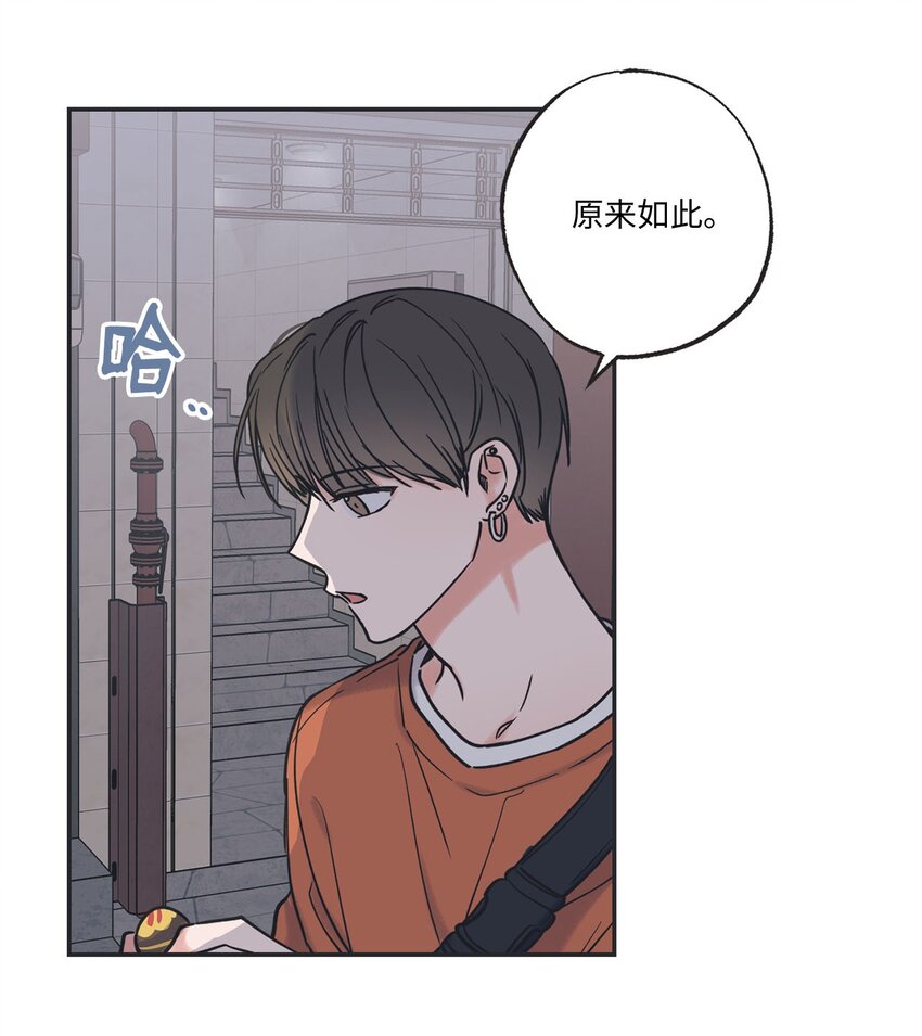 39 星云失联(1/2)-第39话