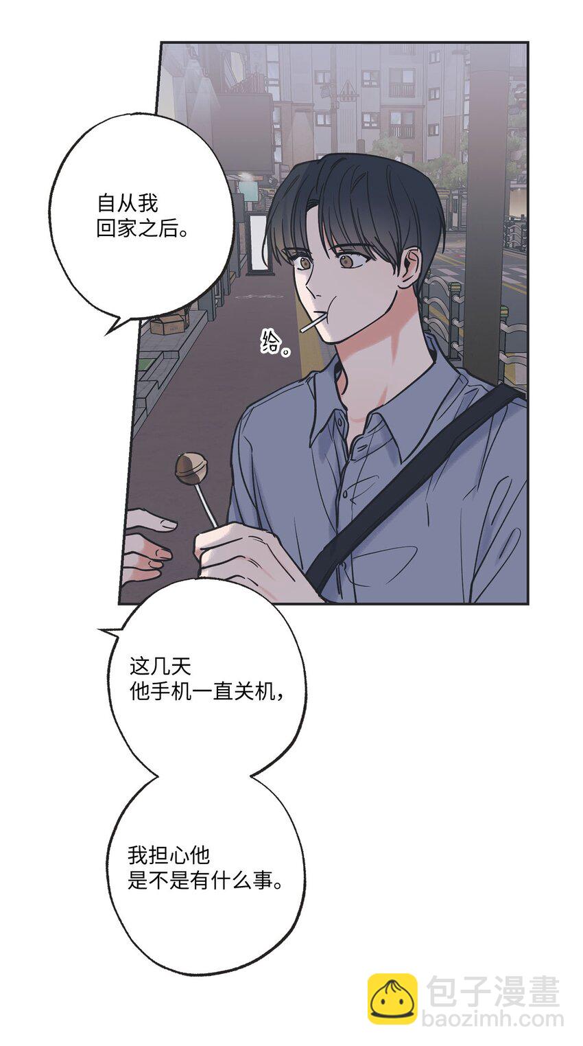 39 星云失联(1/2)-第39话