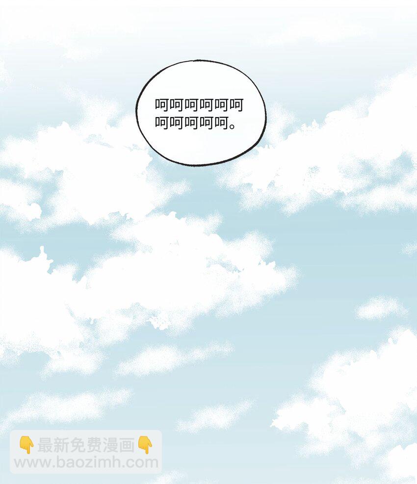 39 星云失联(1/2)-第39话