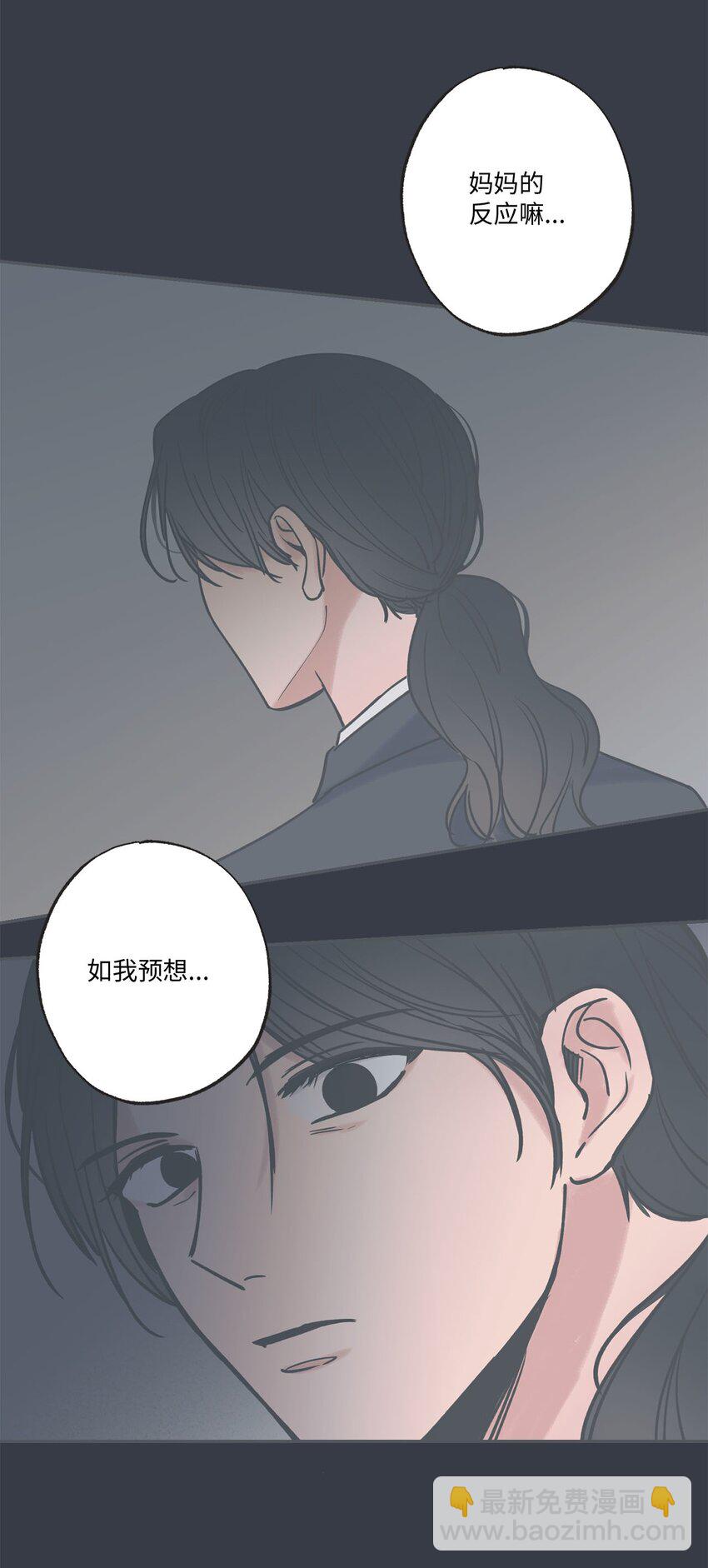 41 去旅行(1/2)-第41话