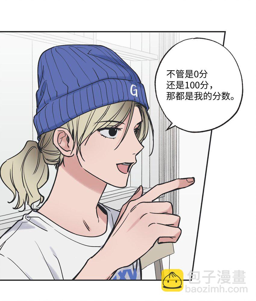 41 去旅行(1/2)-第41话