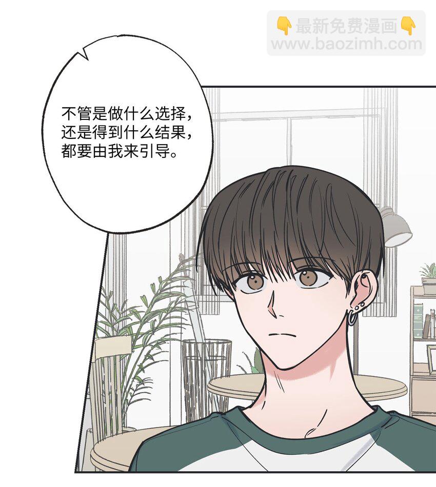 41 去旅行(1/2)-第41话