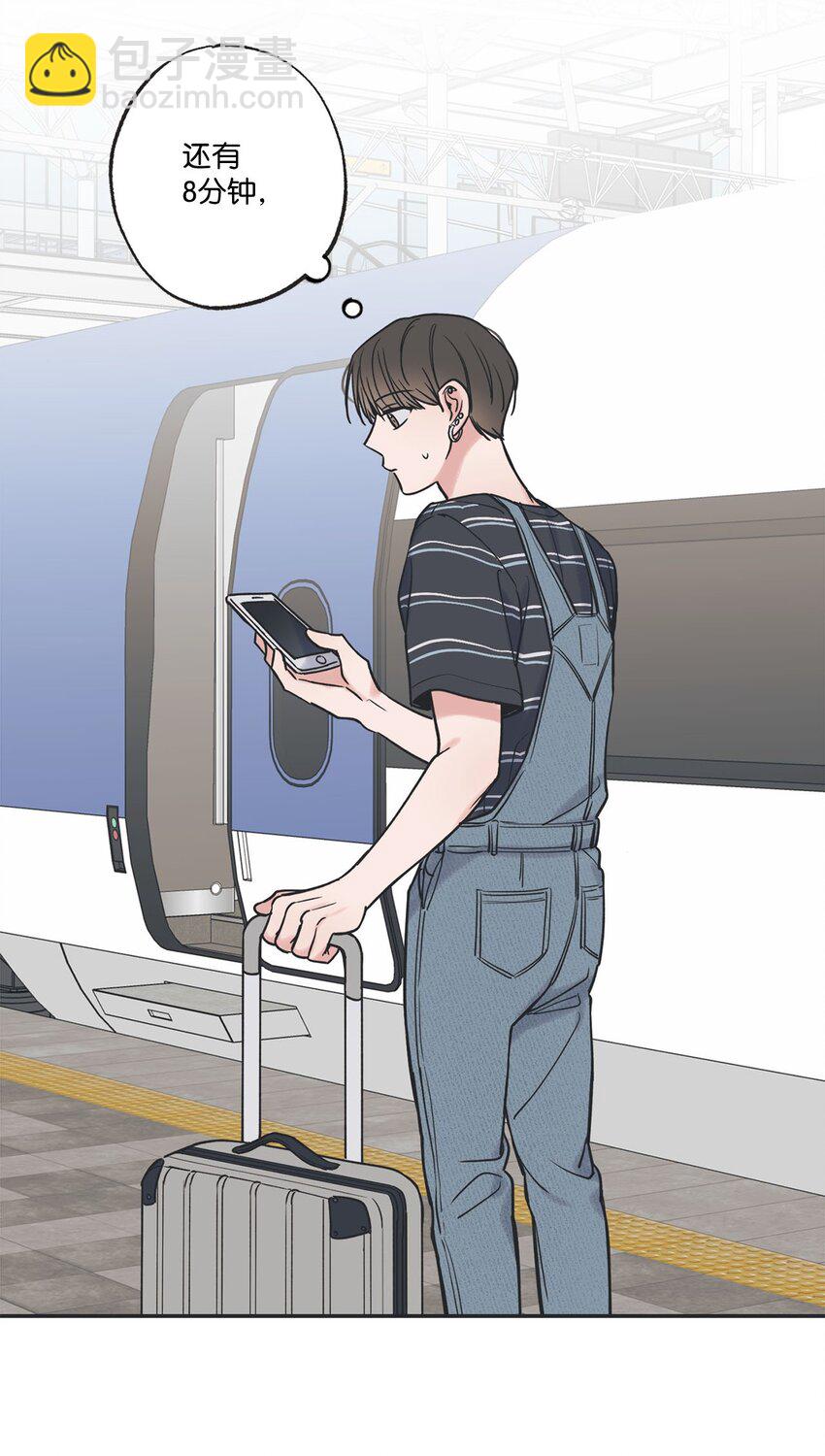 41 去旅行(1/2)-第41话