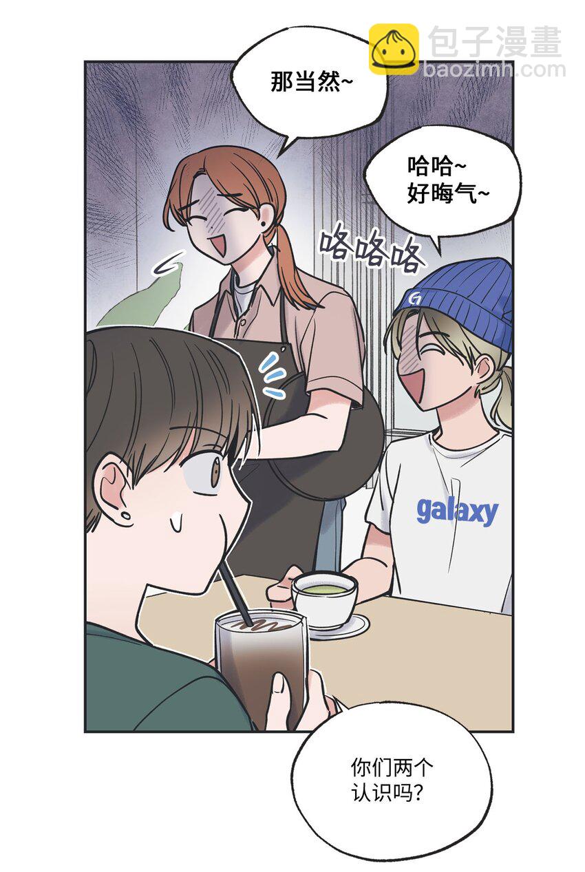 41 去旅行(1/2)-第41话