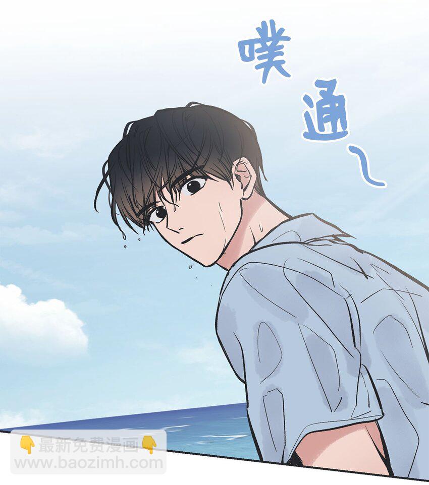 43 一起去海边(1/2)-第43话