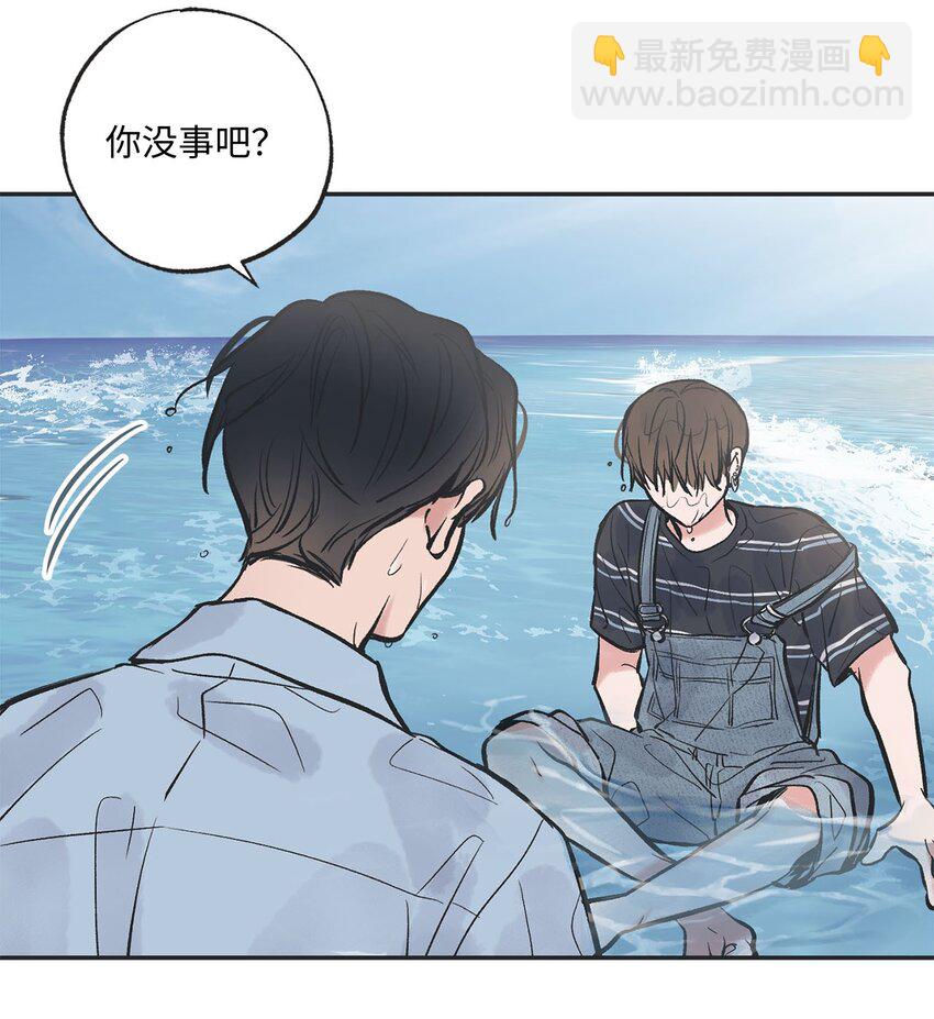 43 一起去海边(1/2)-第43话