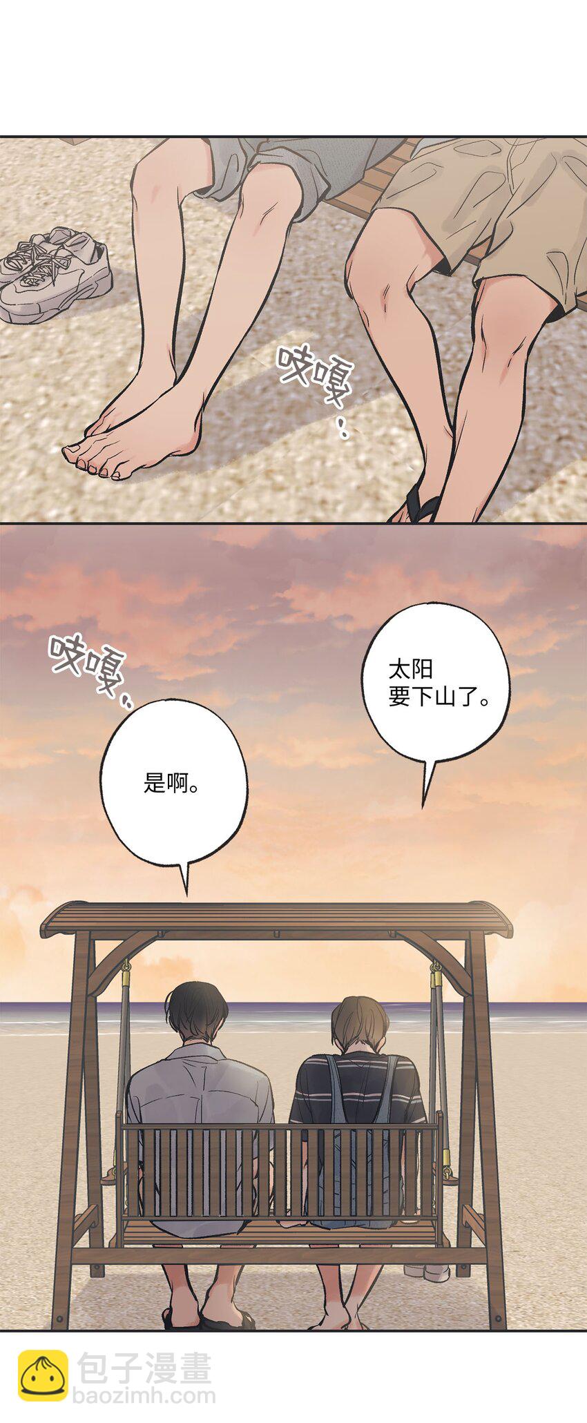 43 一起去海边(1/2)-第43话