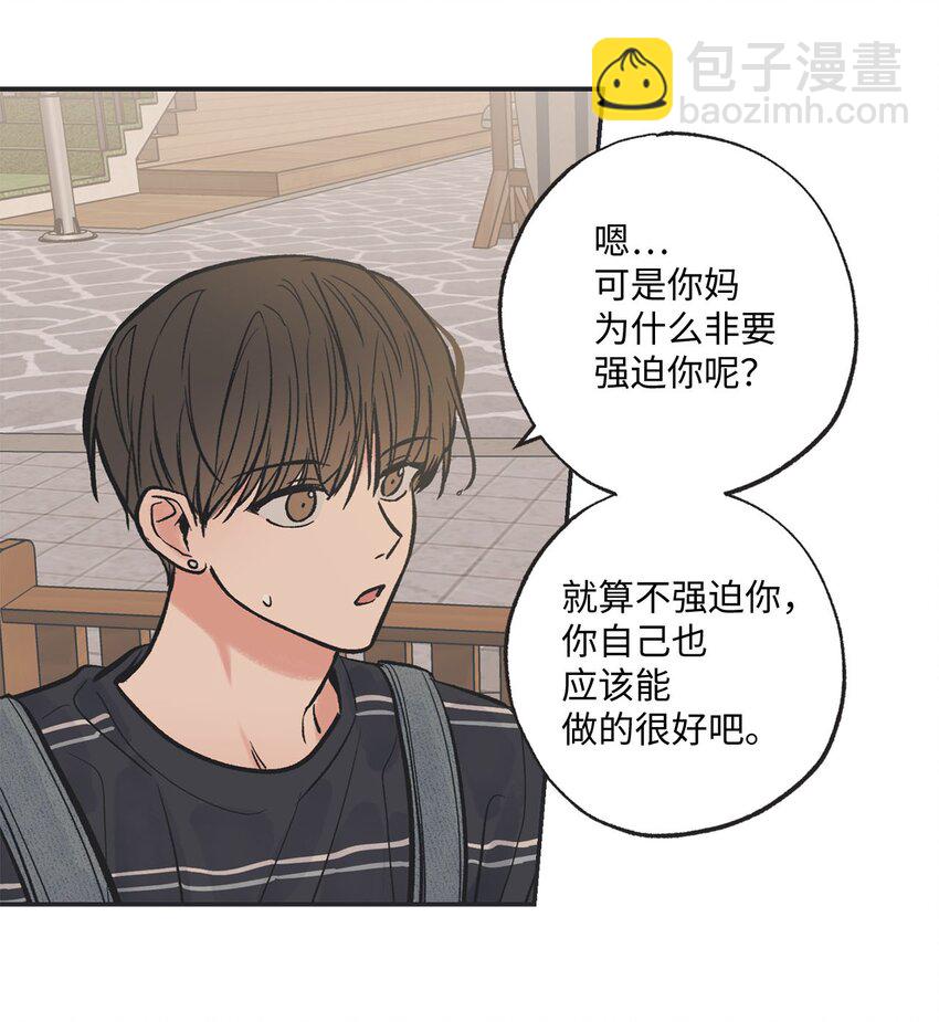 43 一起去海边(1/2)-第43话