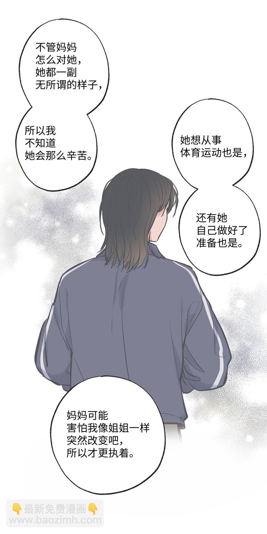 43 一起去海边(1/2)-第43话