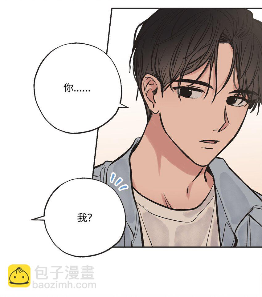 43 一起去海边(1/2)-第43话