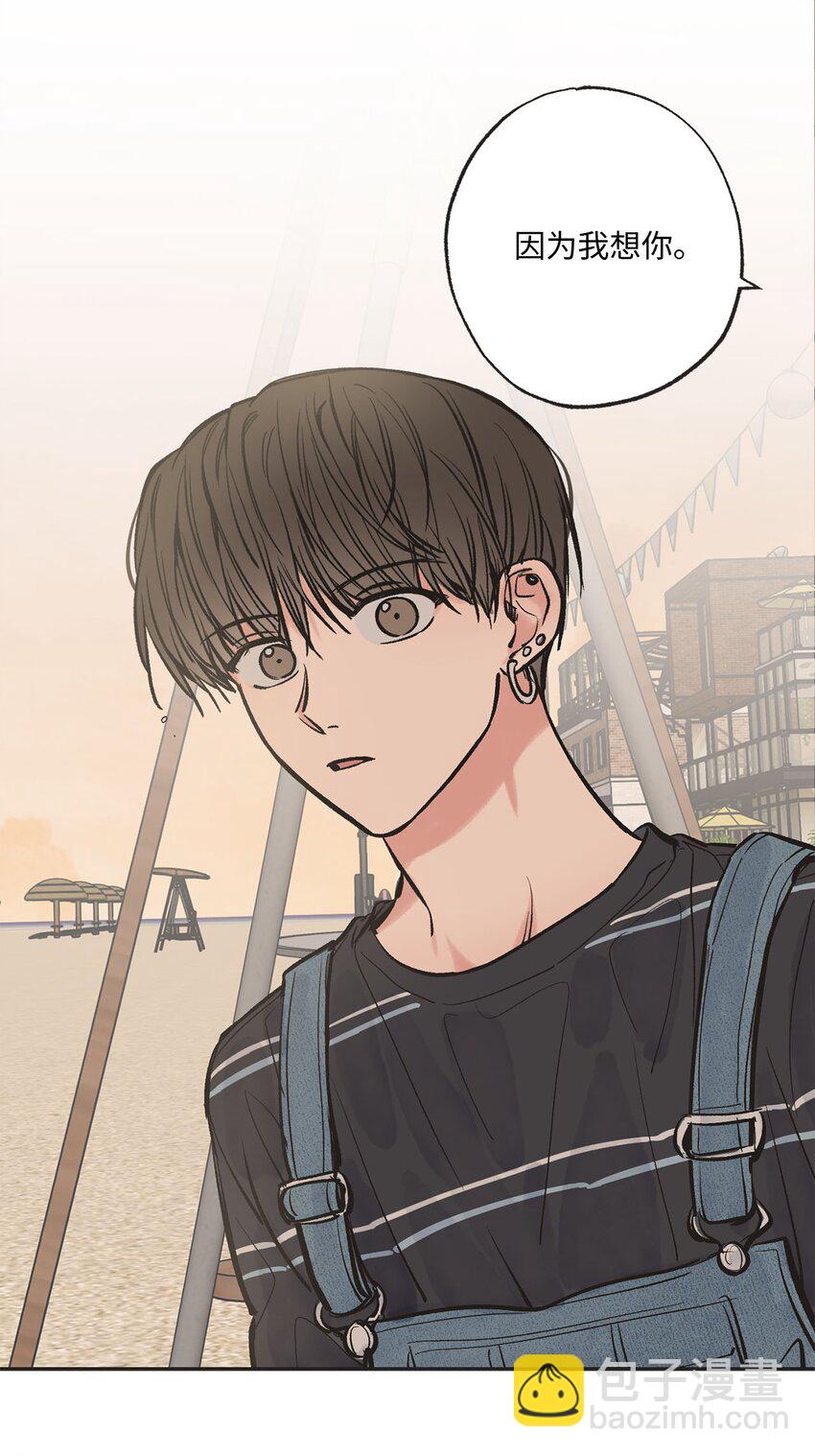 43 一起去海边(1/2)-第43话