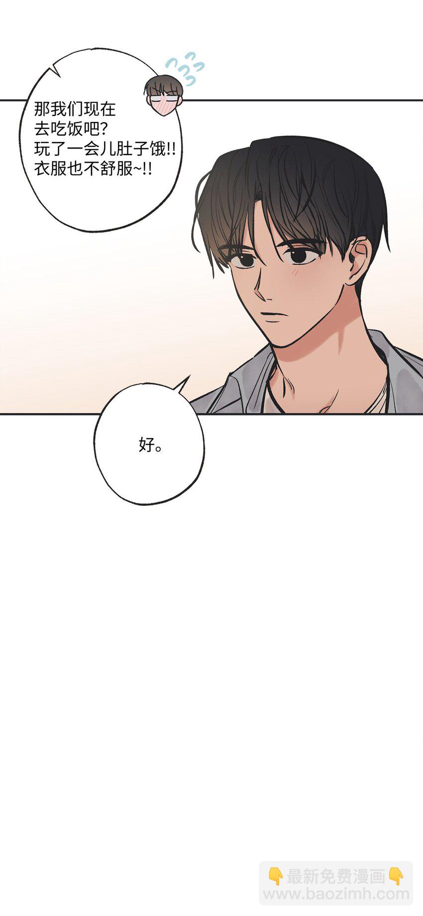 43 一起去海边(1/2)-第43话