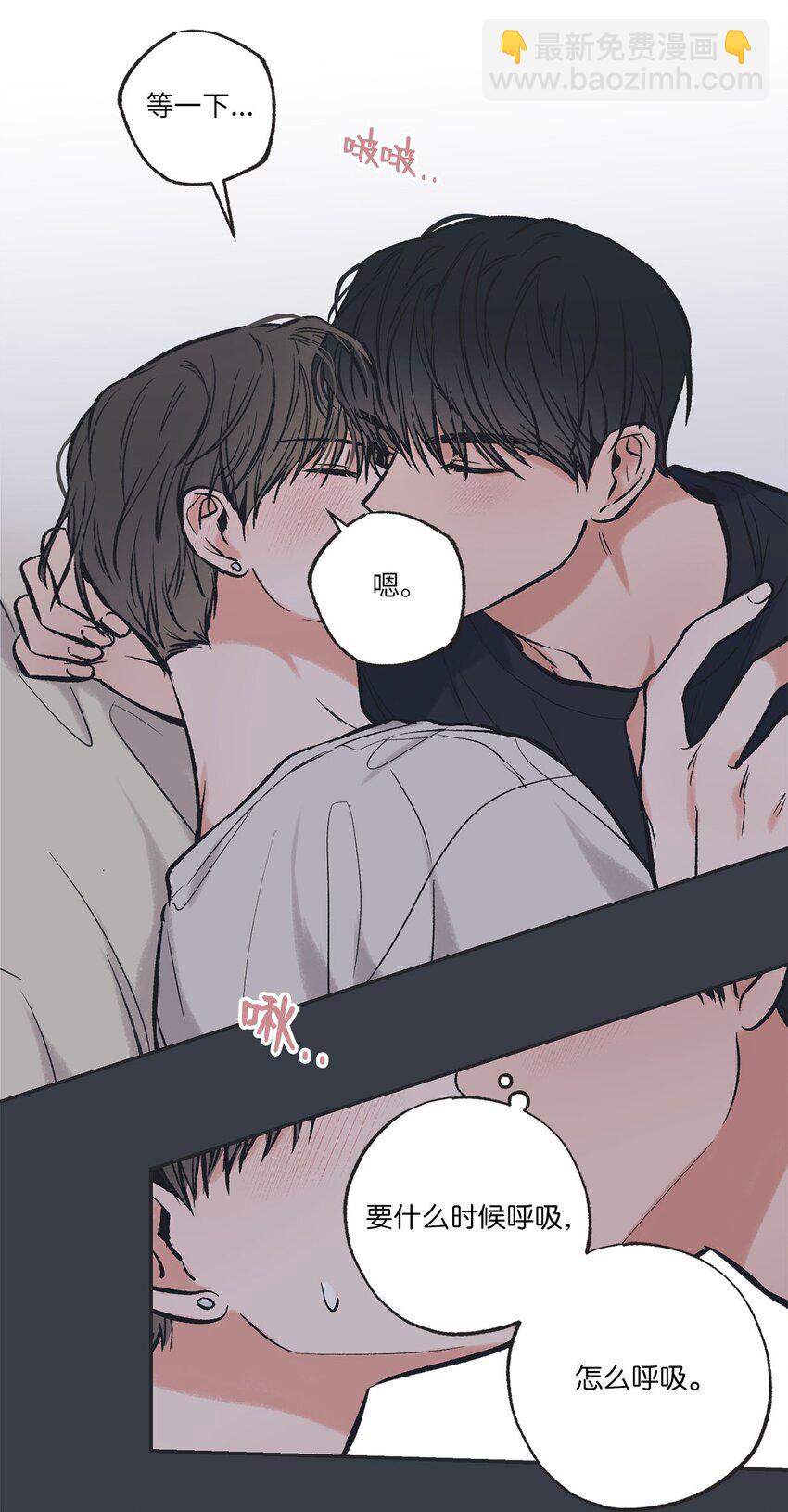 45 董事长来访(1/2)-第45话