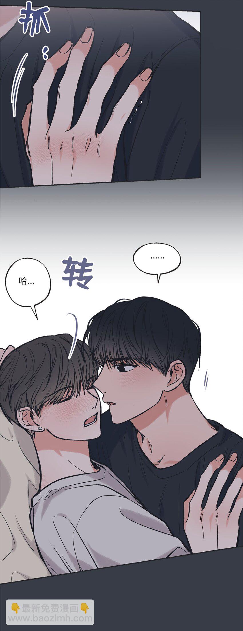 45 董事长来访(1/2)-第45话