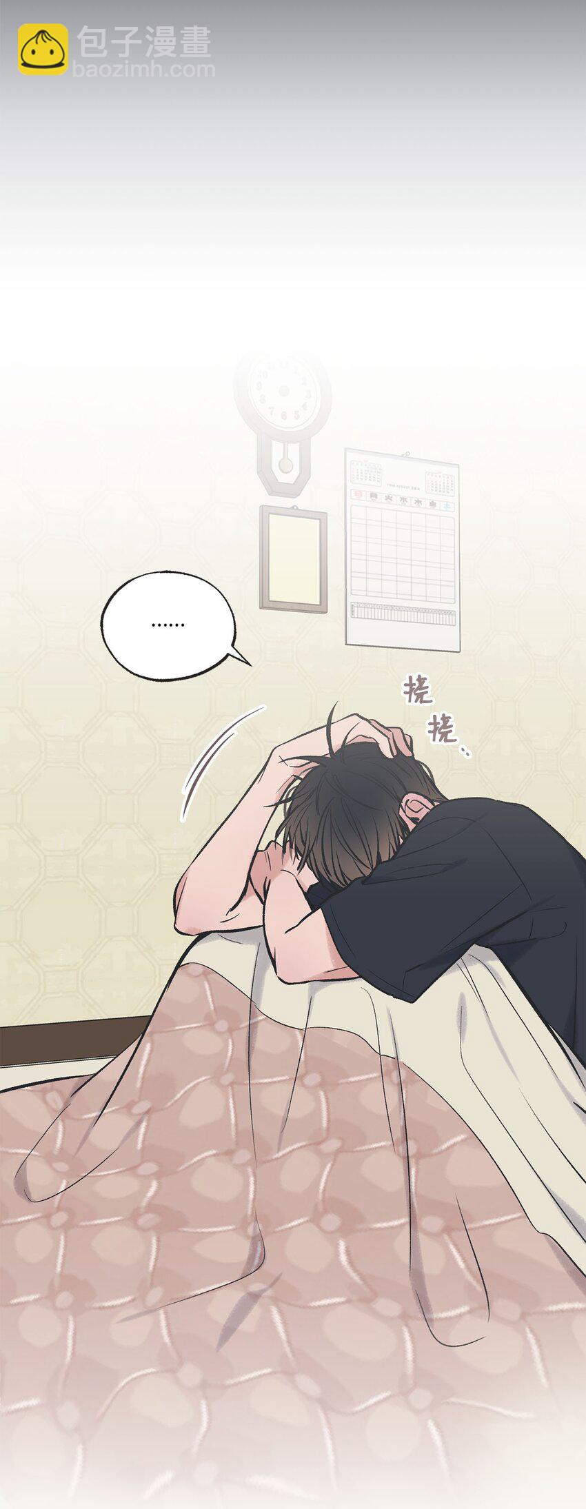 45 董事长来访(1/2)-第45话