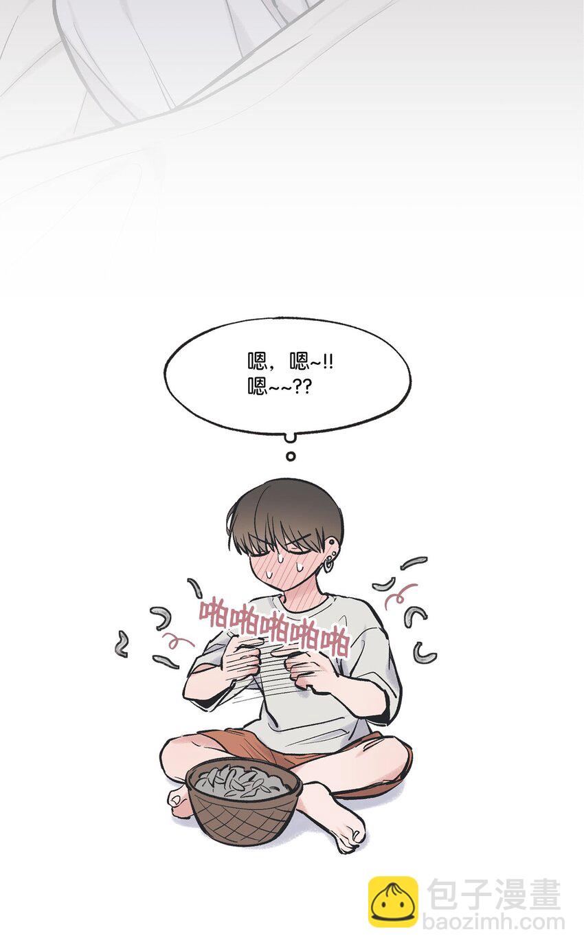 45 董事长来访(1/2)-第45话