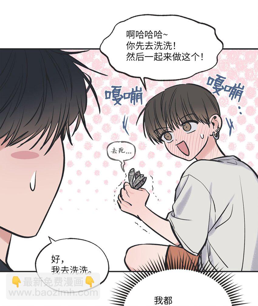 45 董事长来访(1/2)-第45话