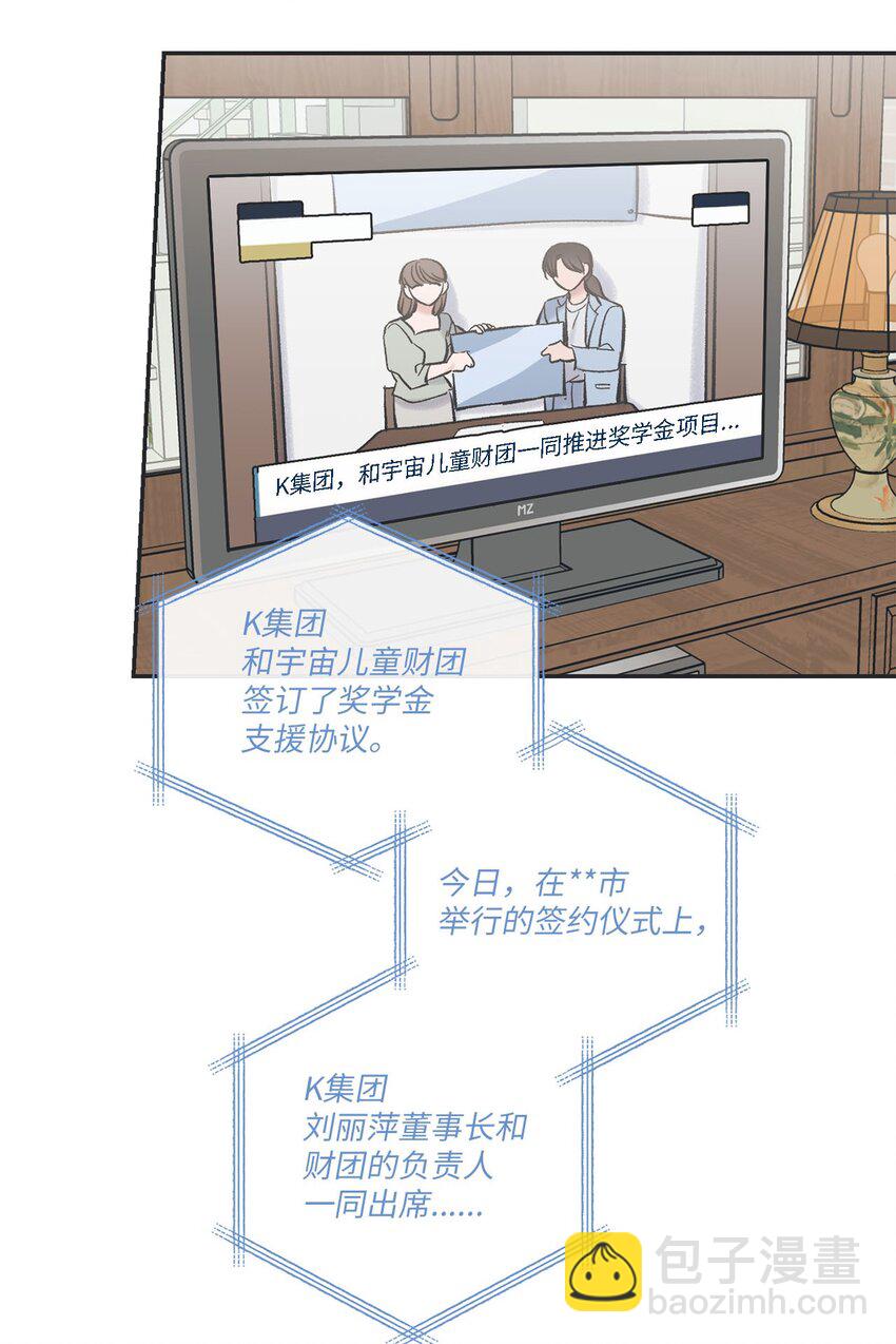 45 董事长来访(1/2)-第45话