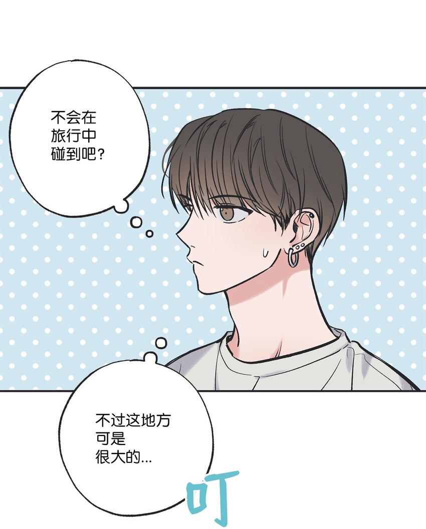 45 董事长来访(1/2)-第45话