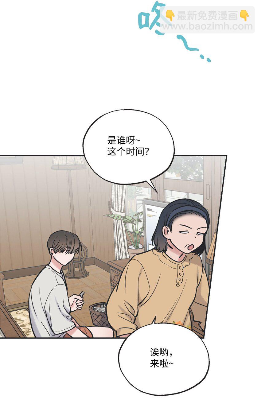 45 董事长来访(1/2)-第45话