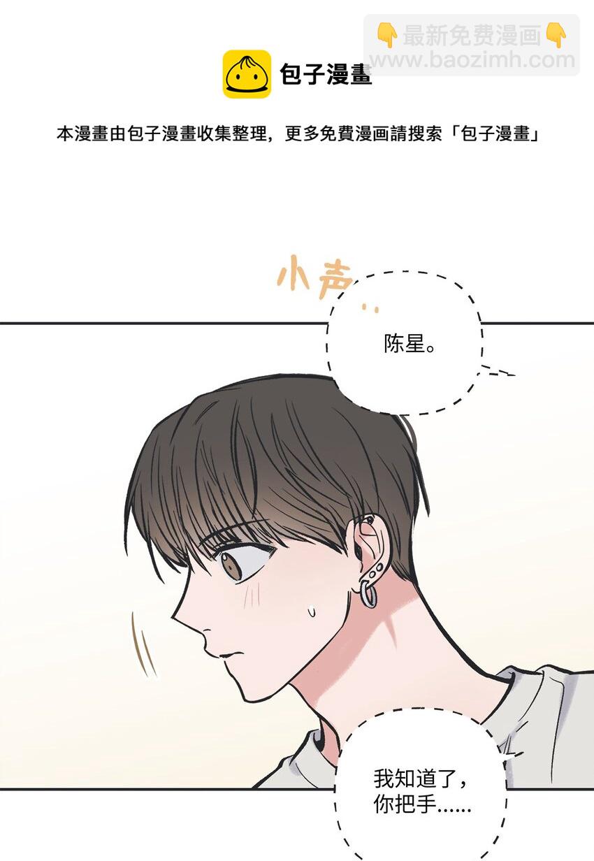 45 董事长来访(1/2)-第45话