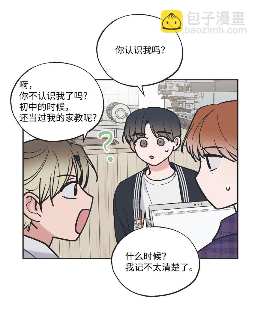 47 逛市场(1/2)-第47话