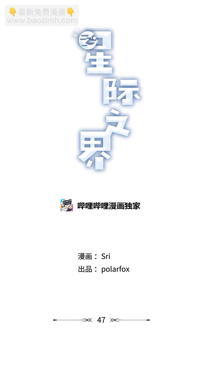 47 逛市场(1/2)-第47话