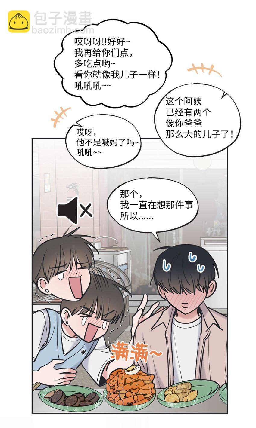 47 逛市场(1/2)-第47话