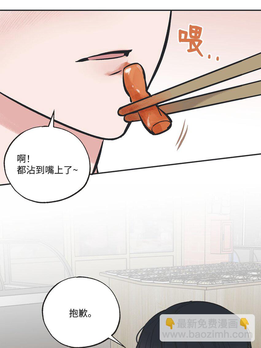 47 逛市场(1/2)-第47话