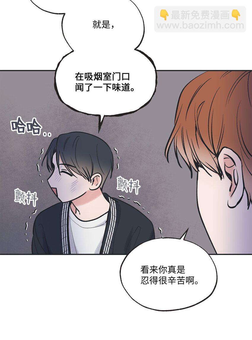 47 逛市场(1/2)-第47话